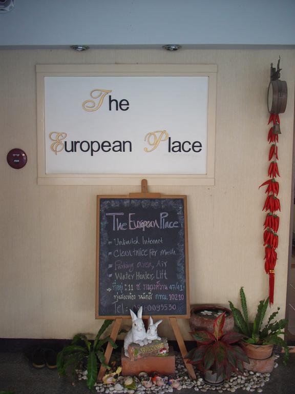 The European Place Μπανγκόκ Εξωτερικό φωτογραφία